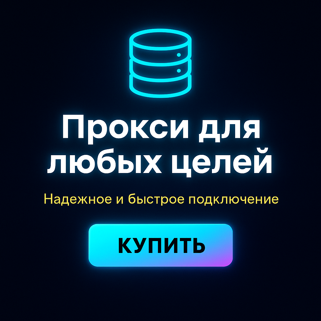 ���������� ���� ��� ������ ��� aliexpress